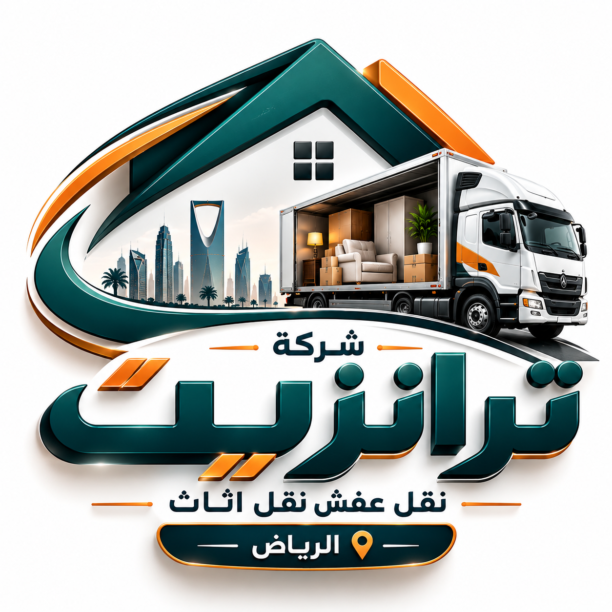 شركه ترانزيت نقل عفش نقل اثاث الرياض